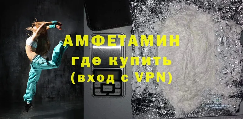 Amphetamine VHQ  Демидов 