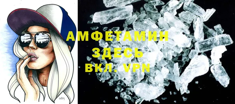 Amphetamine 98% Демидов