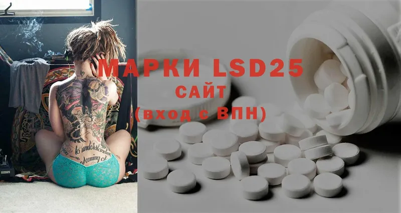 ОМГ ОМГ как войти  Демидов  LSD-25 экстази ecstasy 